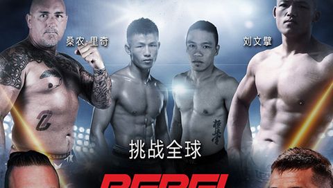 REBEL FC 6: China vs The World